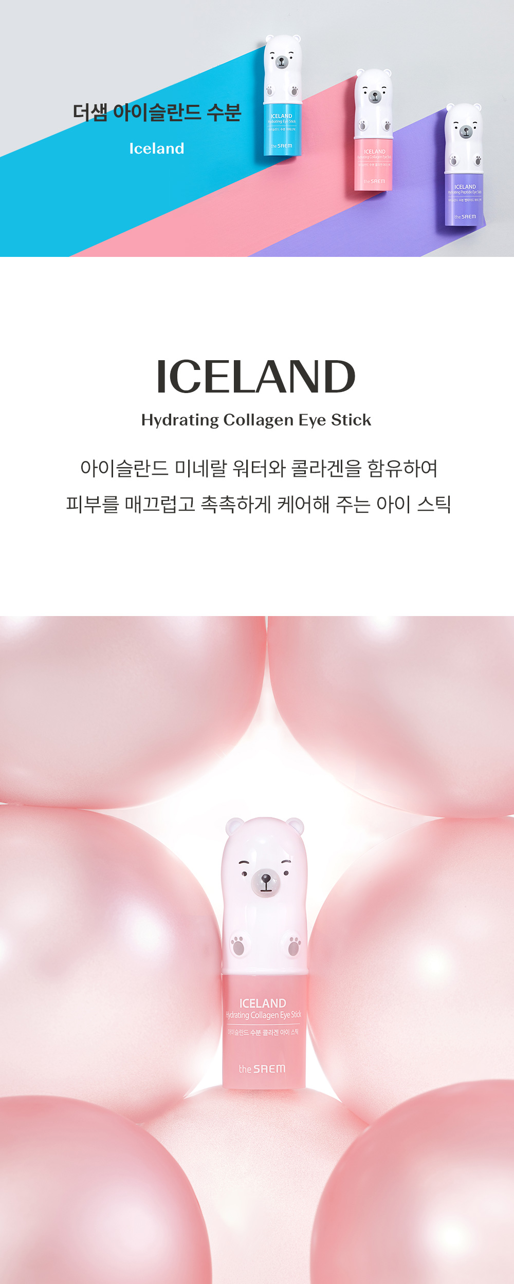 Collagen_01.jpg