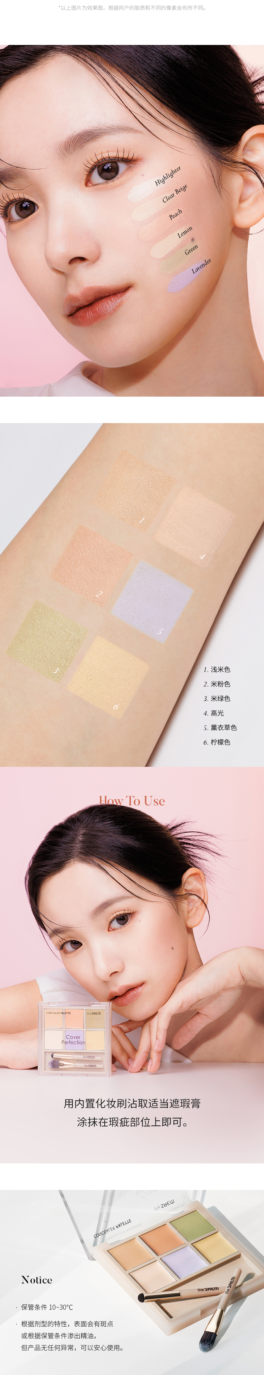 Concealer_Palette_13.jpg