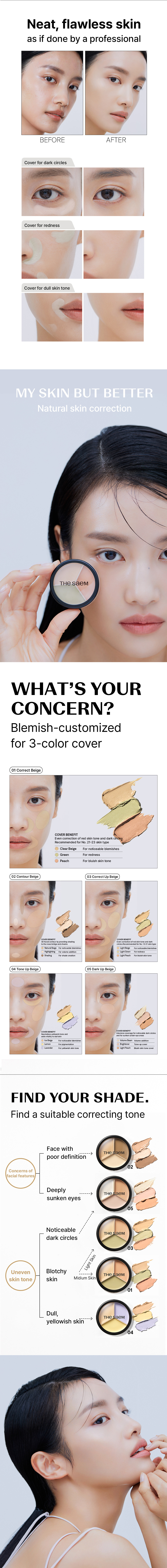 Concealer_03.jpg