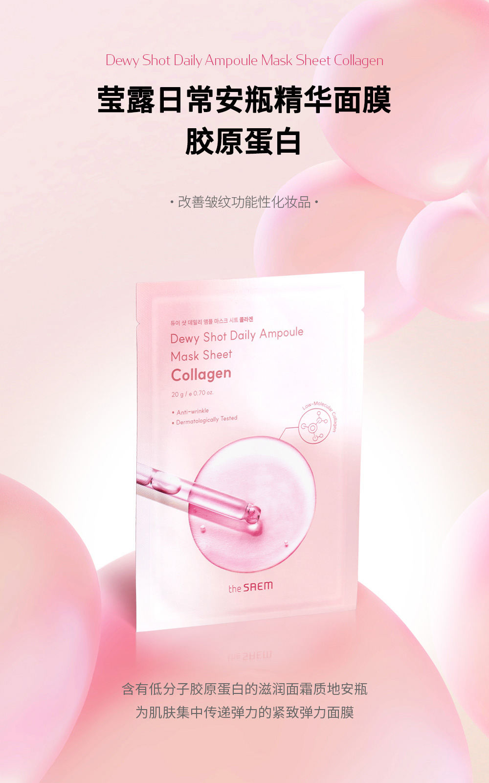 Collagen_01.jpg